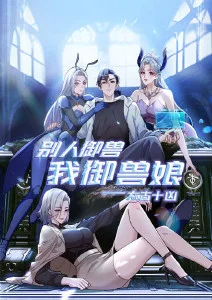动画剧集《五金店星球》海报,机械零件拼成的星球与轨道